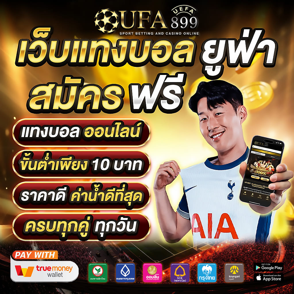 123สล็อตเว็บตรง